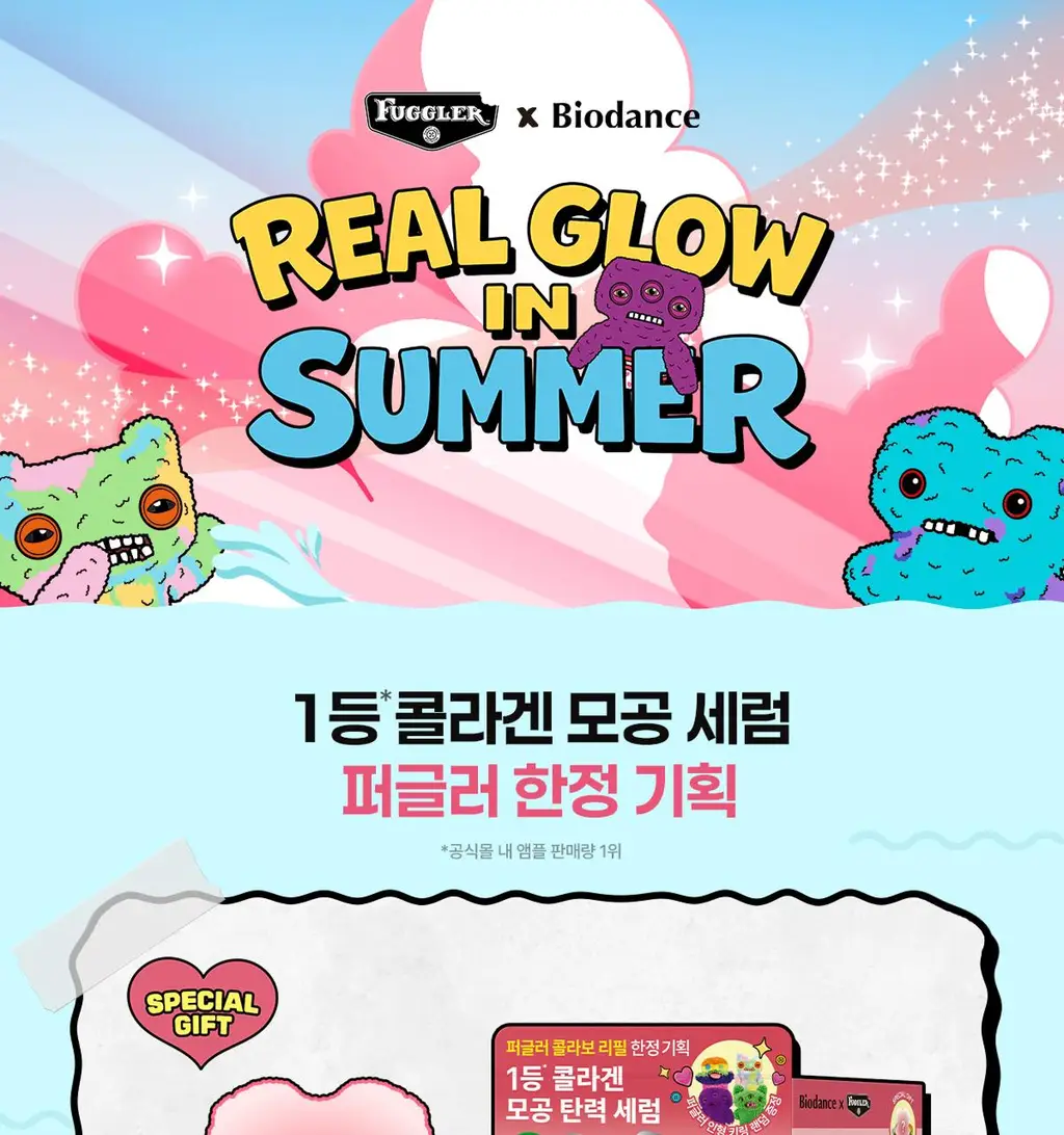 [7월 올영픽/퍼글러 키링 증정] 바이오던스 포어 퍼펙팅 콜라겐 펩타이드 세럼 30ml 리필기획(+퍼글러 인형 키링) 상세페이지 1